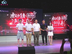 潮韻新聲，青春綻放——普寧市青少年文藝協(xié)會隆重揭牌，潮汕文藝大咖云集共襄盛舉