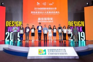 跨界融合，藝術賦能產業——藝術學院亮相第二十屆成都國際家具工業展覽會并組織文化藝術交流活動紀實