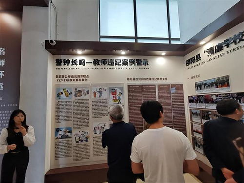 清風育人培根鑄魂，廉潔文化浸潤師心——邵陽縣第七高級中學組織教職工參觀廉潔文化教育中心并開展藝術交流活動